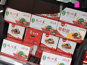 疫情慰問暖人心 ，心系員工送溫暖