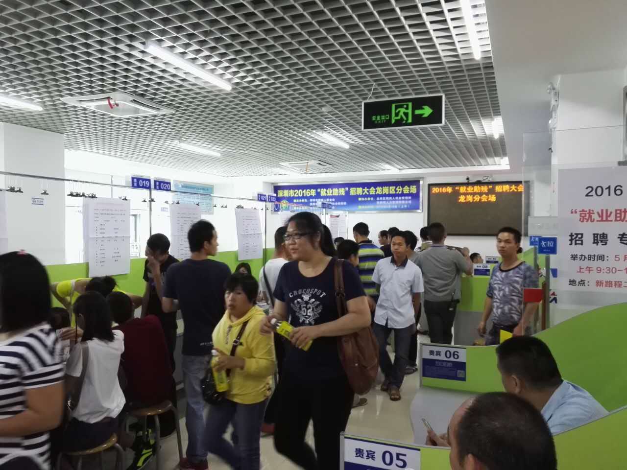 “以心迎新，攜手同行”-2020邁騰電子第一季迎新會(huì)！
